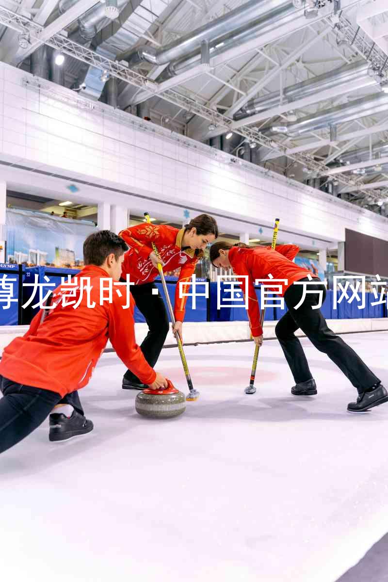 尊龙凯时·中国官方网站